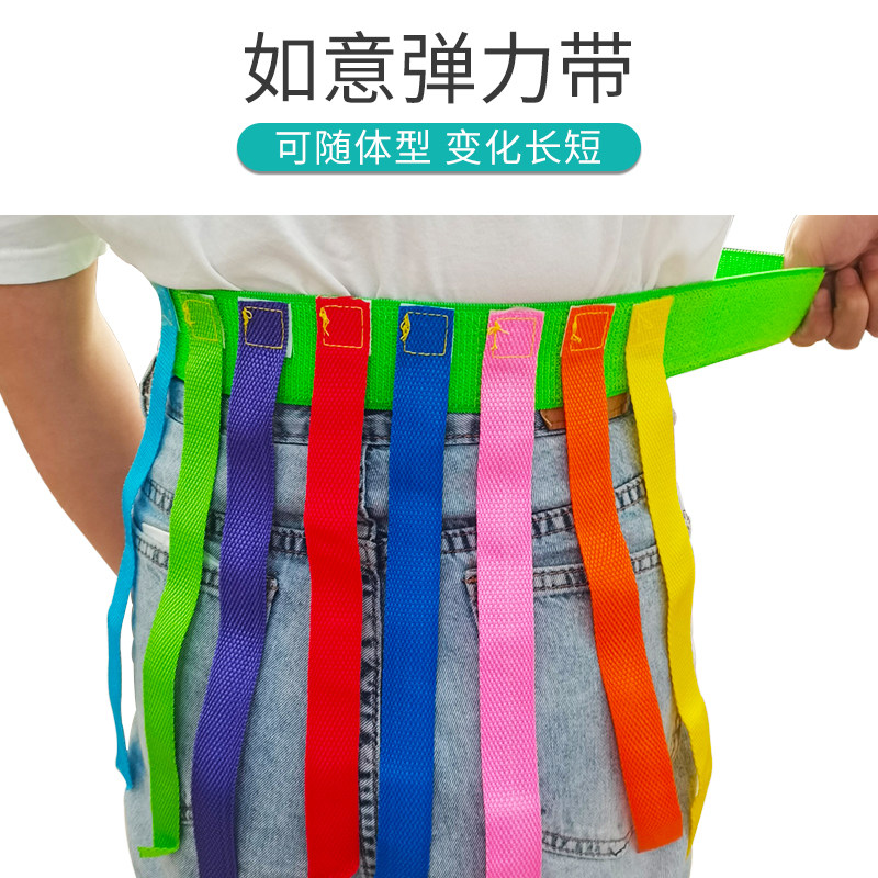 幼儿园揪尾巴儿童户外玩具活动腰带 佰滕母婴感统训练器材/教学设备