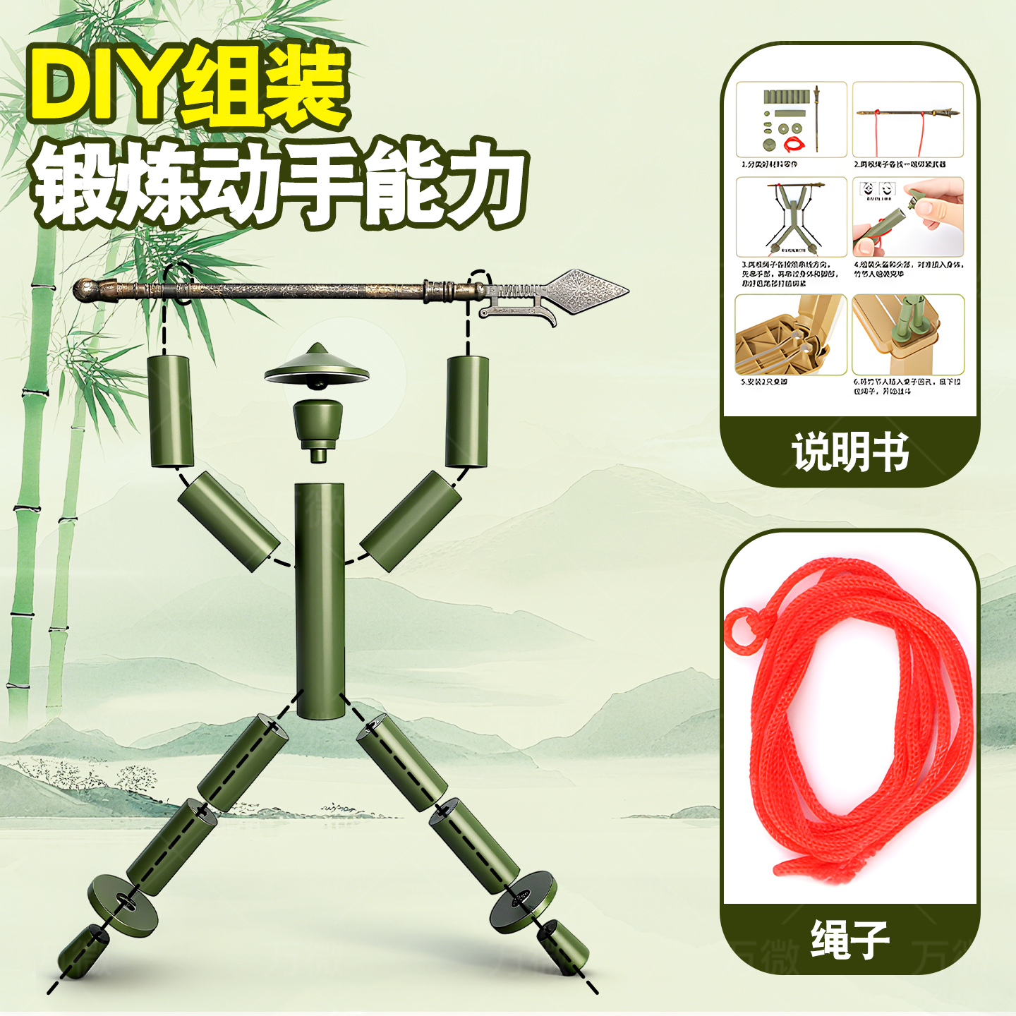 六年级竹节人对战玩具手工diy豪华版双人材料包学生互动桌游上册 - 图3
