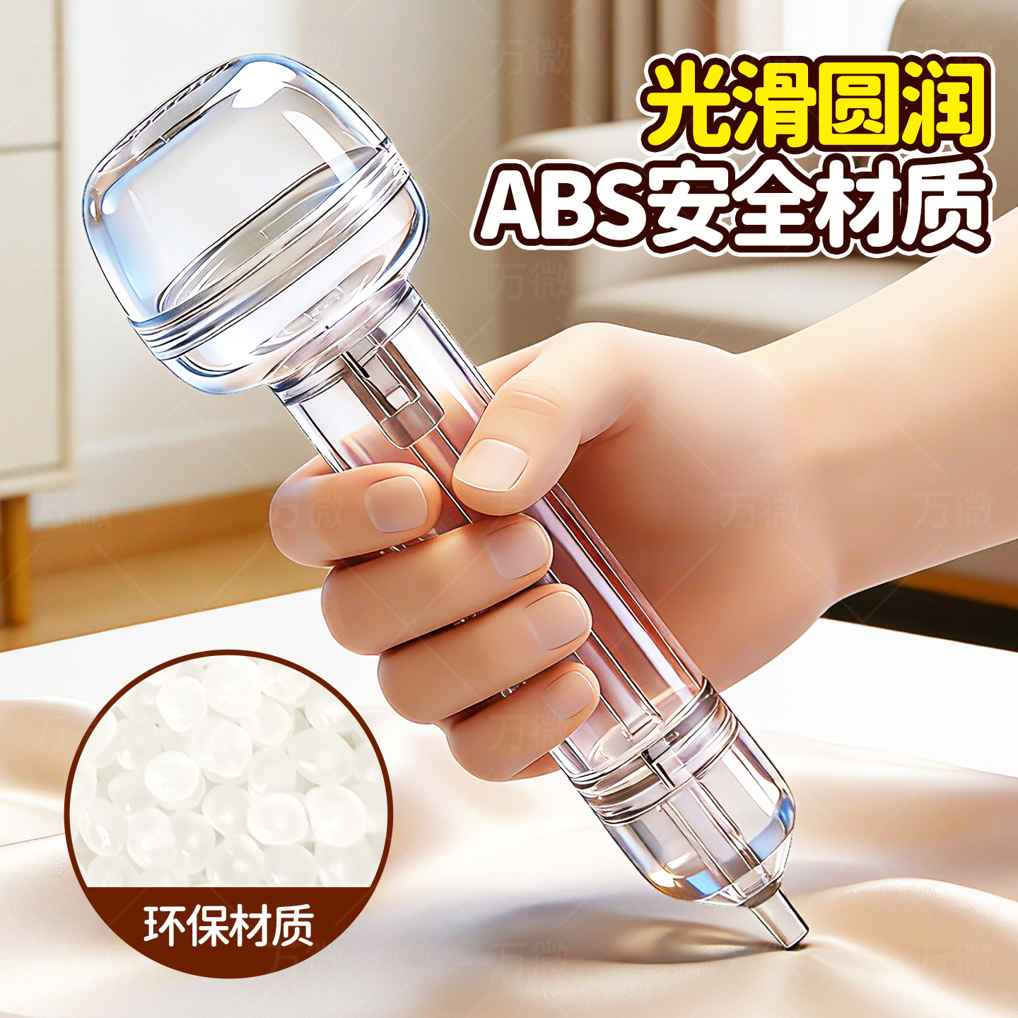 拼豆笔点握式拼豆豆手工diy拼豆工具2.6mm专用按压神器全套装配件,淘宝优惠券,粉丝福利购,淘宝优惠卷