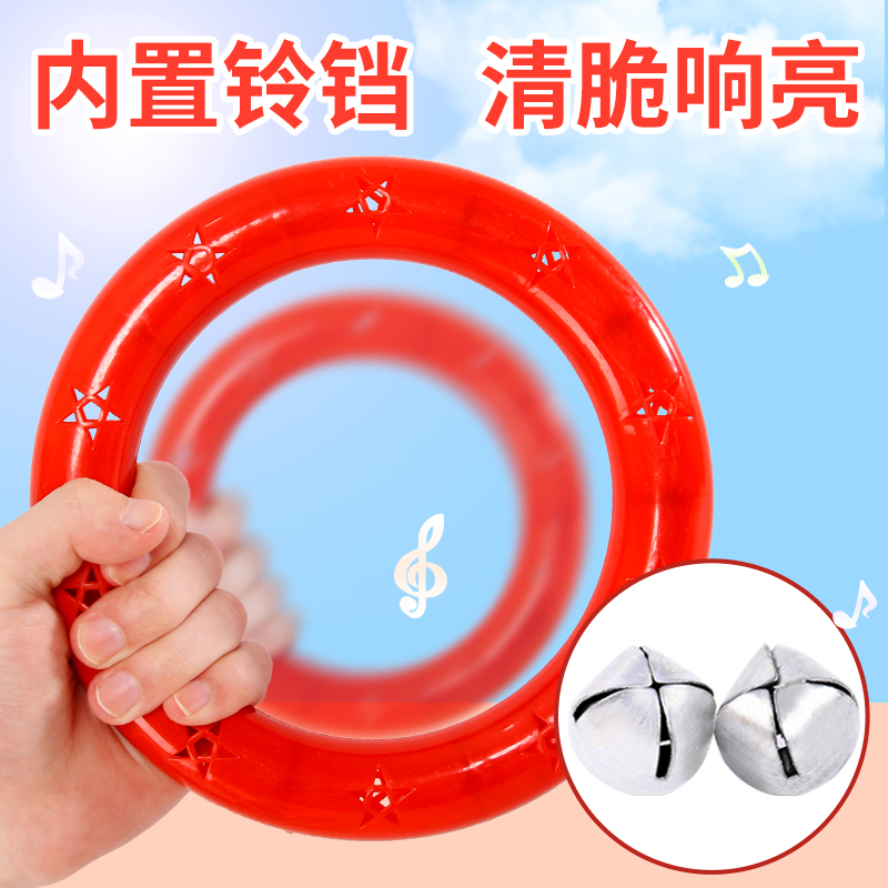 幼儿园早操有声体操环晨操手摇铃 佰滕母婴感统训练器材/教学设备