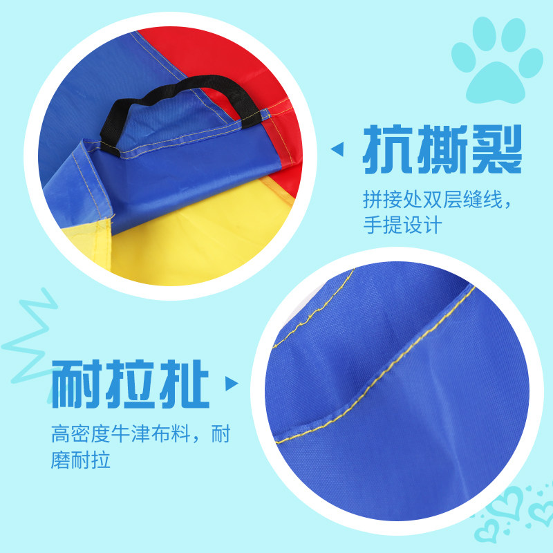 彩虹伞打地鼠儿童户外体智能玩具 佰滕母婴感统训练器材/教学设备