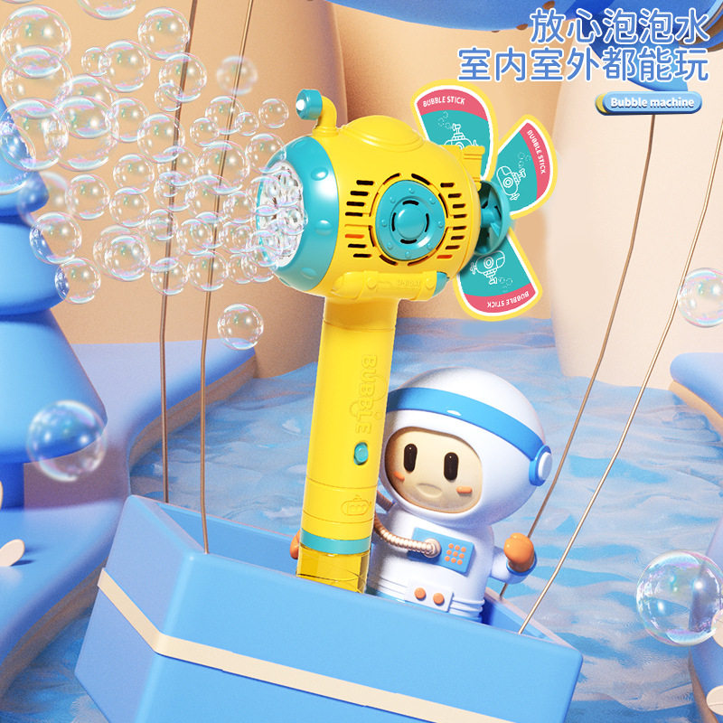 风车泡泡机儿童手持2025新款网红爆款全自动电动吹泡泡枪玩具女孩,淘宝优惠券,粉丝福利购,淘宝优惠卷