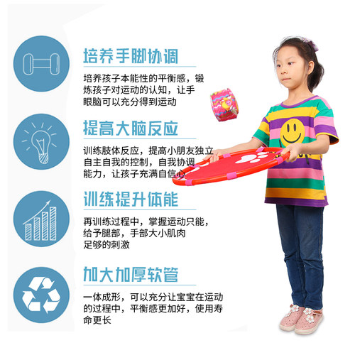 弹弹圈抛接球幼儿园儿童益智玩具弹弹圈感统训练运动器材沙包托盘 - 图2