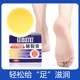Japanese Ding Ding Cracked Paste Anti-freeze-drying and Cracking Moisturizes hands and feet
