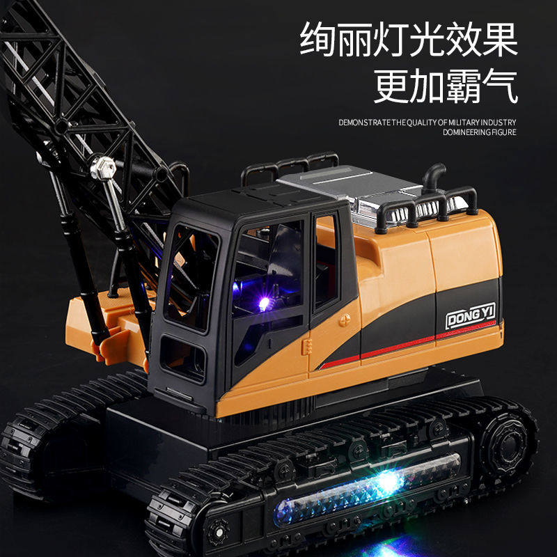 儿童遥控合金工程搅拌起重机模型 竹棵童年电动/遥控车