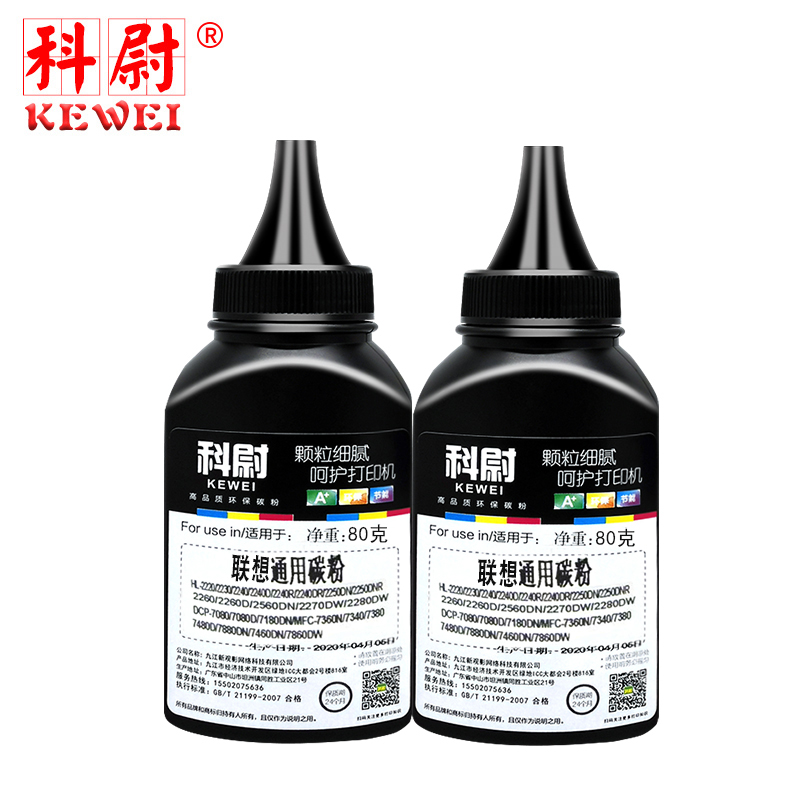 科尉联想M7400pro碳粉M7605D M7615DHA LT2451h通用打印机墨粉M7400 LJ2400L M7650DNF M7450F M7600D LT2441 - 图0