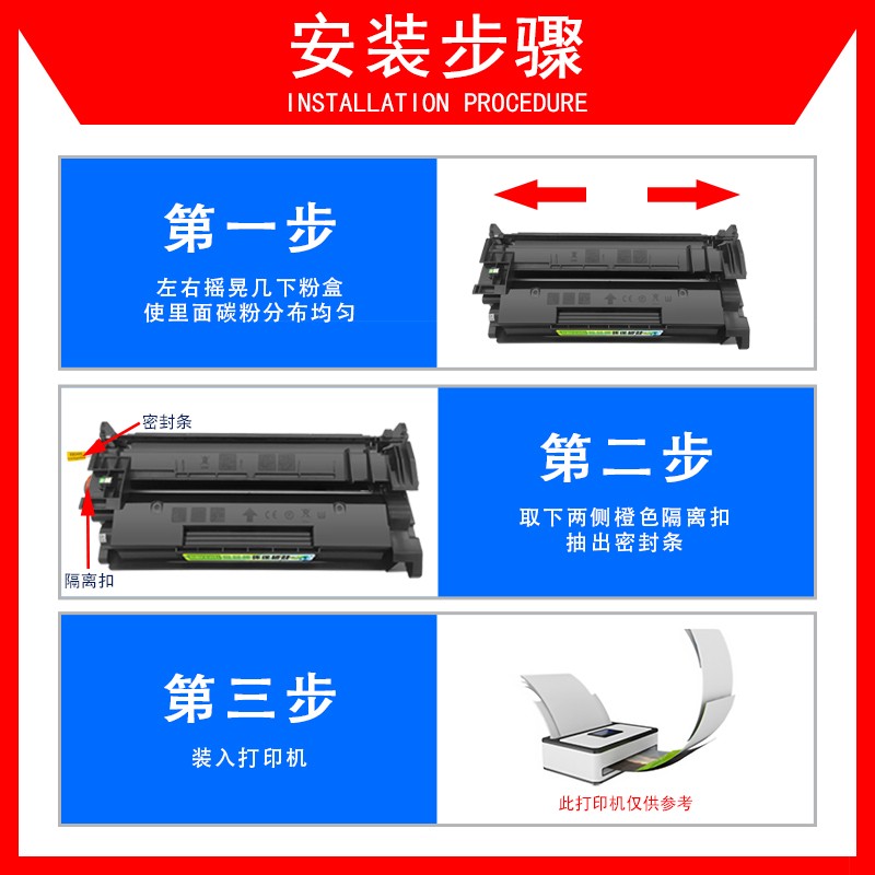 适用惠普CF228A硒鼓HP LaserJet 403D M403N易加粉M427DW M427fdn fdw粉盒228a m403d hp403d激光打印机墨盒-图3