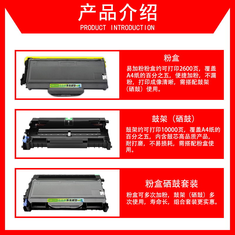 科尉 适用联想LJ2200粉盒LJ2200 LJ2200L LJ2250 LJ2250N硒鼓M7205 M7215 M7250 M7250N M7260碳粉墨粉硒鼓 - 图2