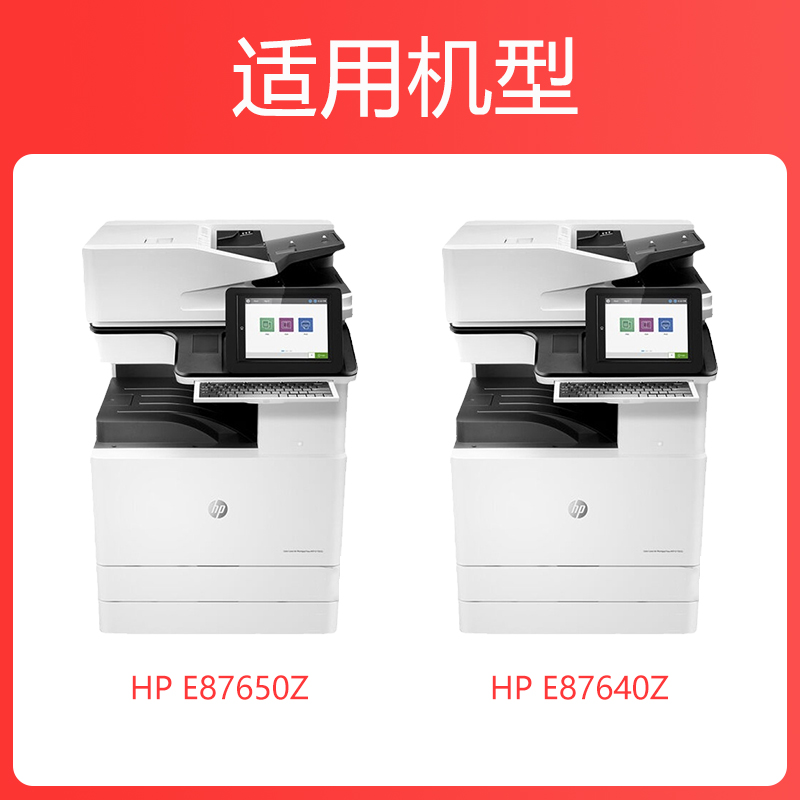 科尉适用惠普W9007MC废粉盒HP MFP E87640Z E87650Z废粉回收单元组件E87660Z废粉回收盒MLT-W708 - 图0