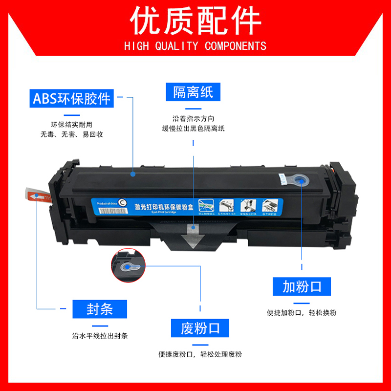 科尉适用惠普m454dw硒鼓MFP m479fdw hp416a易加粉454dn晒鼓m454nw 479fnw碳粉w2040A M479dw M479fdn墨粉盒-图2