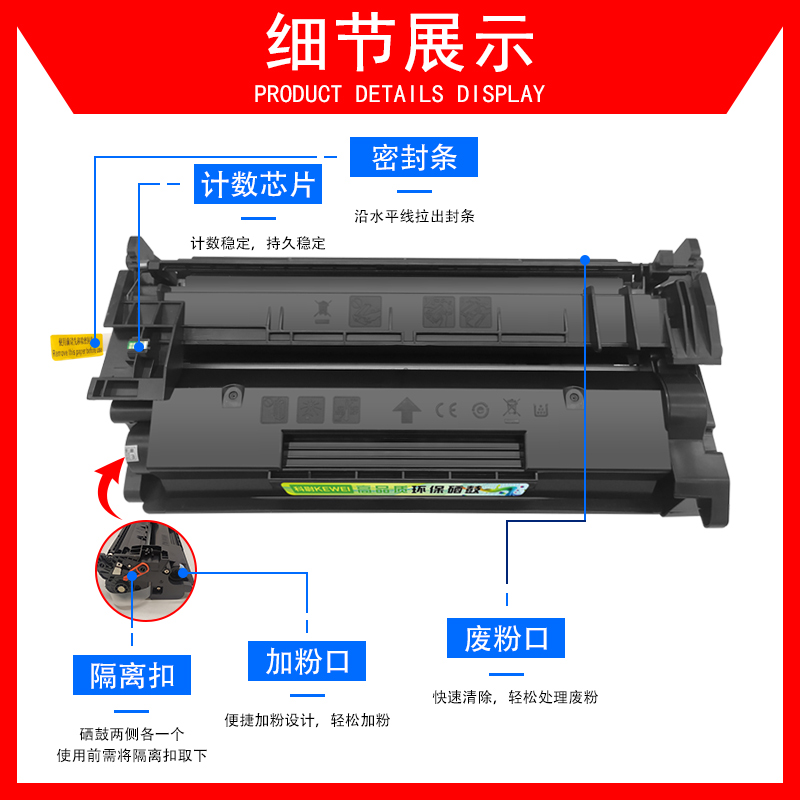 科尉大容量 适用惠普M528dn硒鼓CF289A M507n HP89A M507dn M528z M528f M528c HP89X cf289x打印机墨盒 - 图2