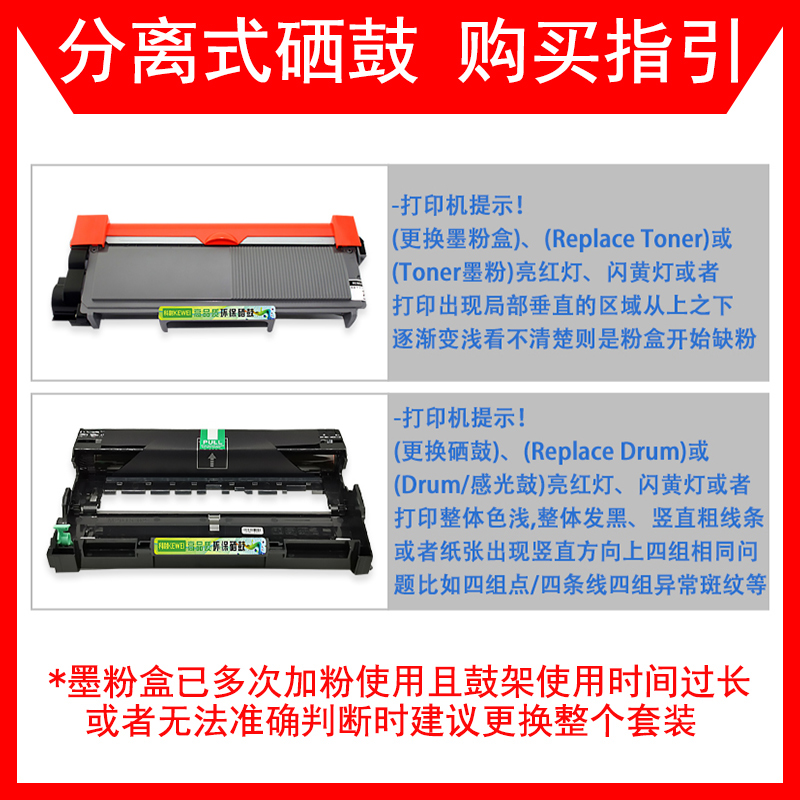 适用联想LJ2405碳粉盒可加粉型粉盒可再次加粉粉仓LENOVO激光打印机LJ2405硒鼓LT2451H墨盒LD2451墨粉盒鼓架-图1