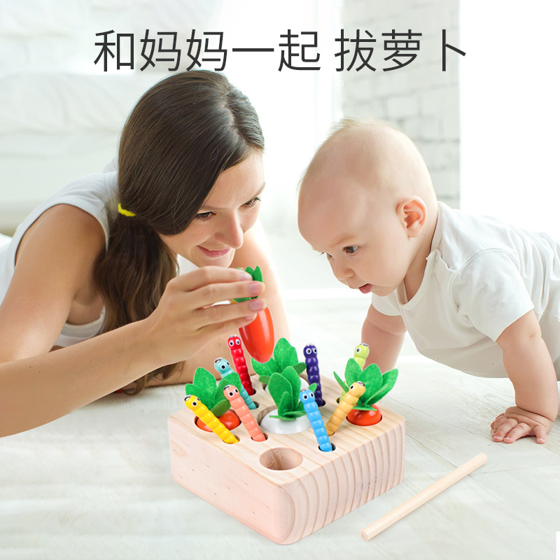 拔萝卜玩具宝宝抓虫拼插游戏1一2周岁男女婴儿蒙氏早教益智过家家 - 图0