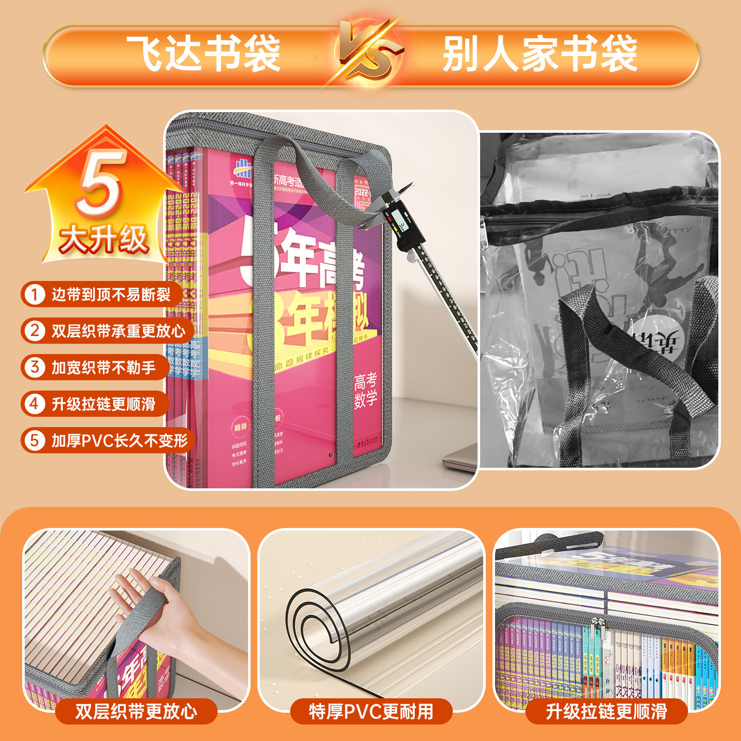 书本收纳袋可折叠防尘透明装书箱大容量教室学生书籍防水整理筐,淘宝优惠券,粉丝福利购,淘宝优惠卷
