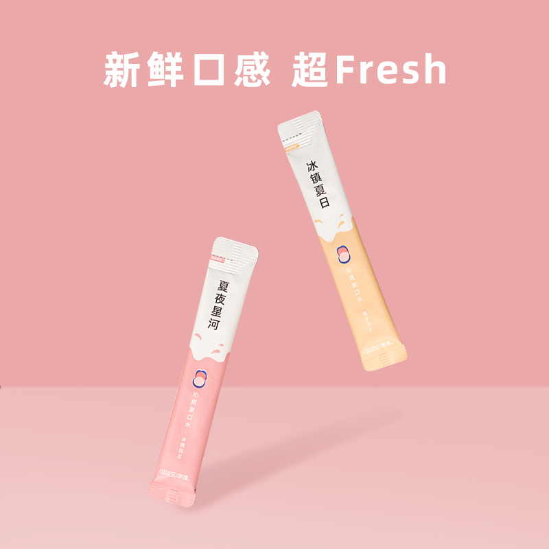 huggah呼嘎便携漱口水24条装*酒精 huggah呼嘎漱口水