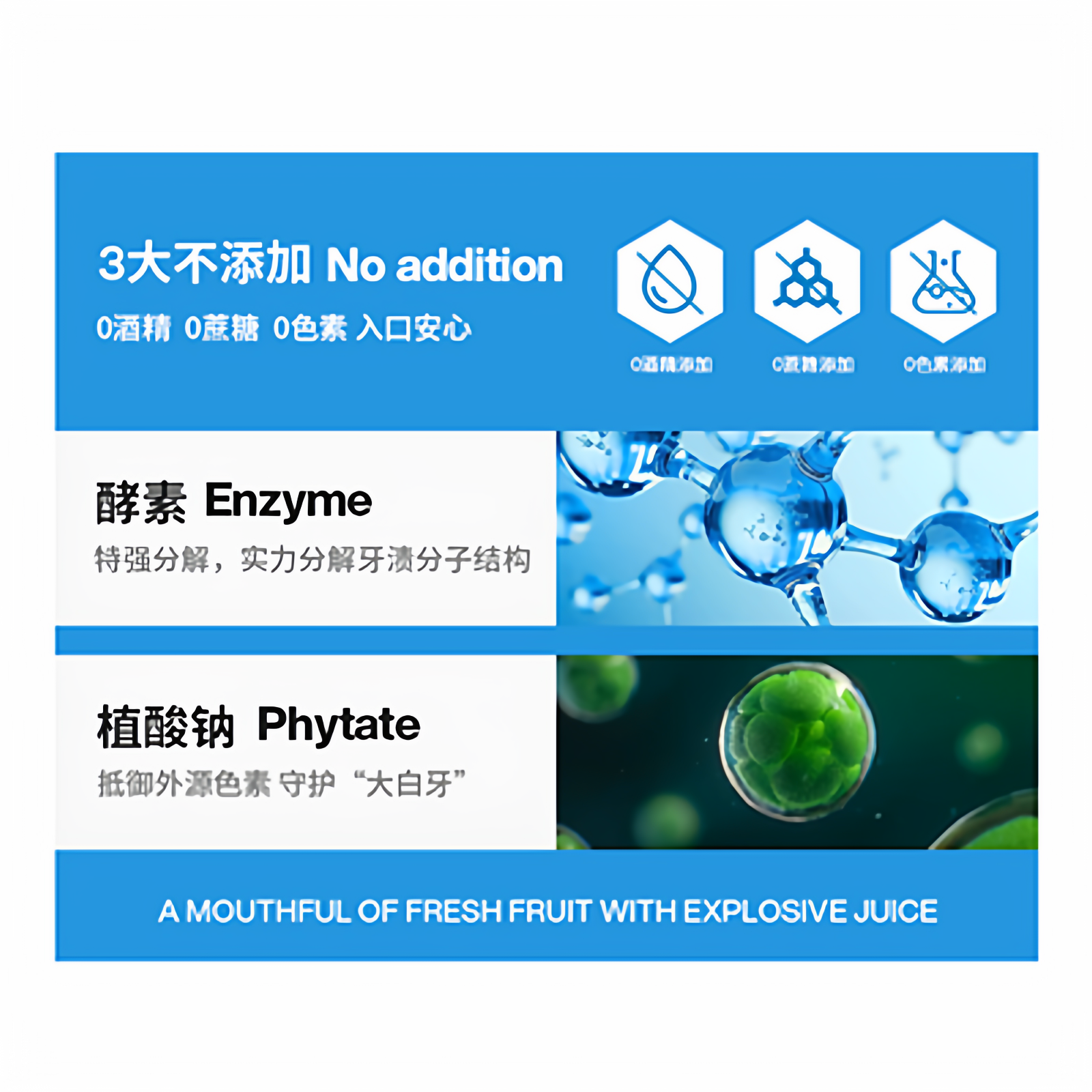 HUGGAH呼嘎果味漱口水便携清新口气抑菌清新口气孕妇可用便携旅行,淘宝优惠券,粉丝福利购,淘宝优惠卷