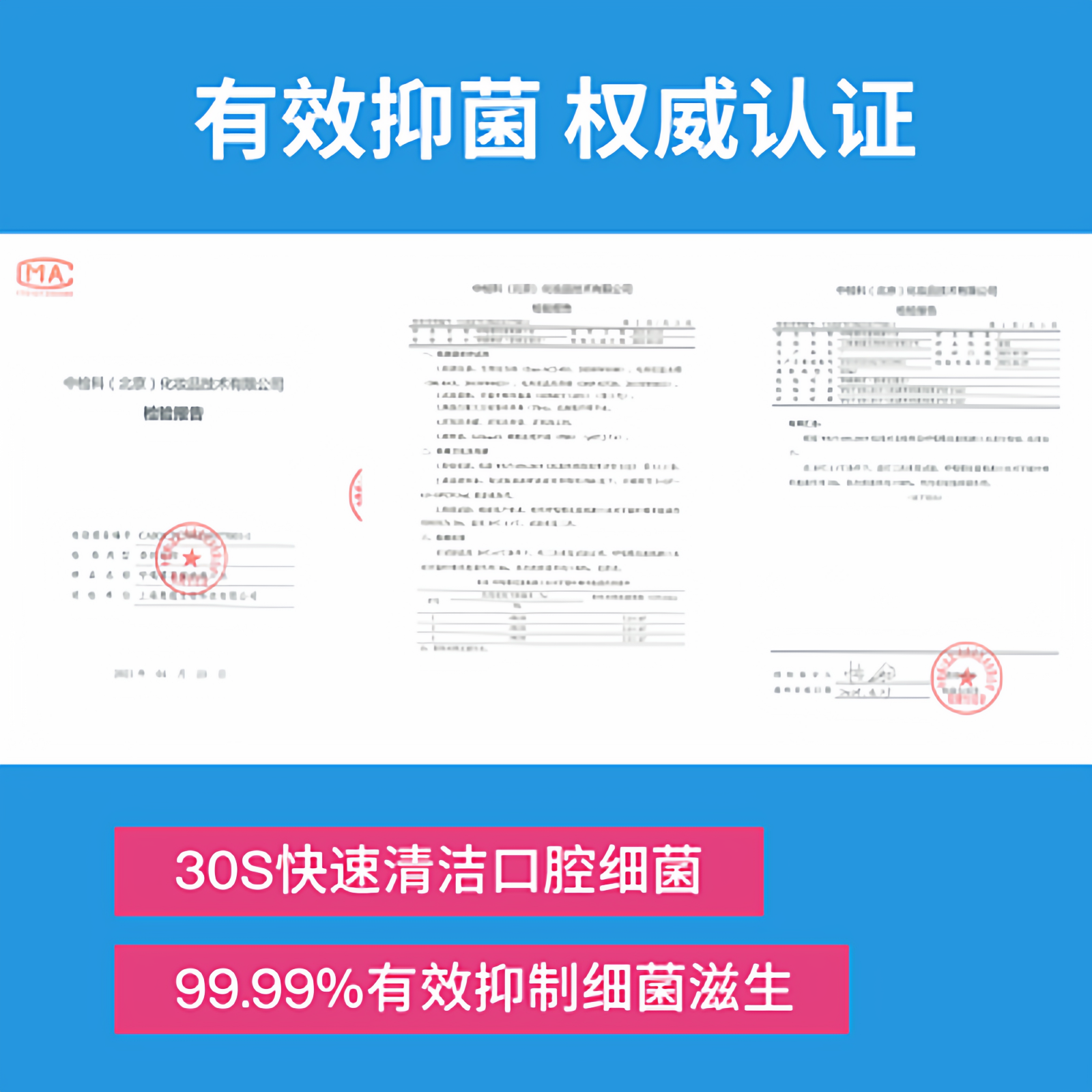 HUGGAH呼嘎果味漱口水便携清新口气抑菌清新口气孕妇可用便携旅行,淘宝优惠券,粉丝福利购,淘宝优惠卷