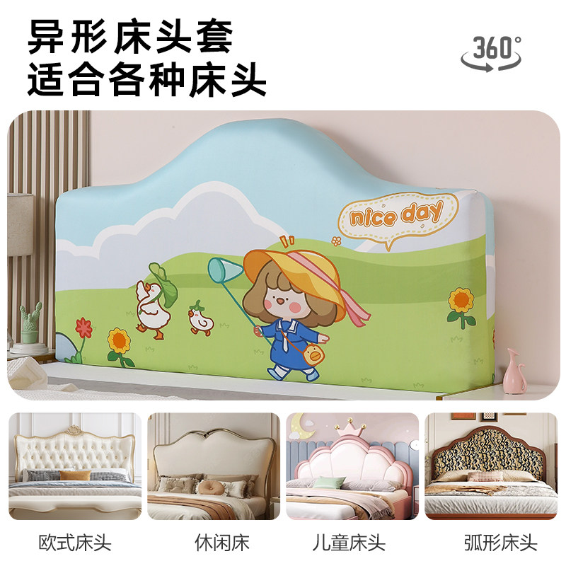 异形双面弹力欧式床头套新款四季通用床头罩床头套软包木床靠背套,淘宝优惠券,粉丝福利购,淘宝优惠卷