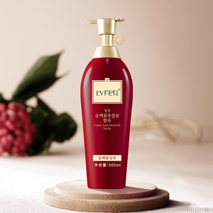拍3件仅39.9！LVFEL吕妃洗发水