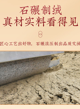 艾灸柱艾条短艾绒艾草随身灸家用