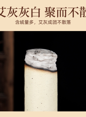 4cm加粗雷火灸加药加红花艾条