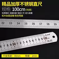 钢尺12米 新人首单立减十元 2021年10月 淘宝海外