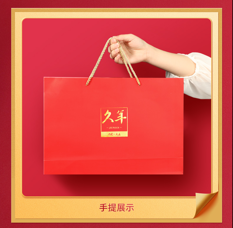 久年养福堂专卖店久年 大连海参干货高档年货礼盒100g 送长辈老人亲戚礼品过年礼物0
