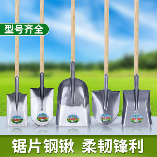 全钢加厚大铁锹锰钢铁锨农用挖土种花尖方平头锹户外铲子园林工具 - 图0