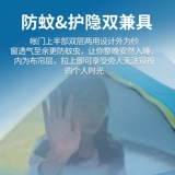 Гидравлическая дорожная автоматическая двухэтажная пляжная складная портативная палатка для кемпинга, увеличенная толщина