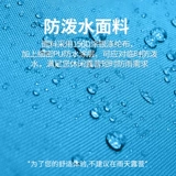 Гидравлическая дорожная автоматическая двухэтажная пляжная складная портативная палатка для кемпинга, увеличенная толщина