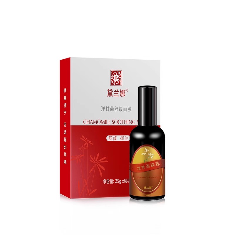 黛兰娜洋甘菊纯露面膜喷雾爽肤水化妆护肤品组合