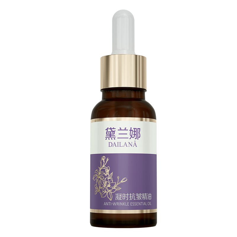 黛兰娜凝时抗皱精油