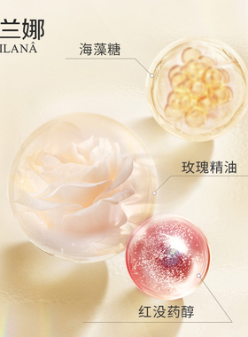 黛兰娜玫瑰精油护手霜