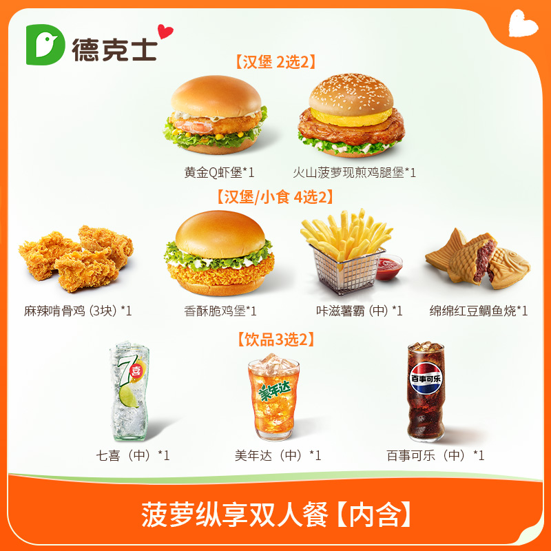 Խоϲ¿ʿ˫˲38.83Ԫ