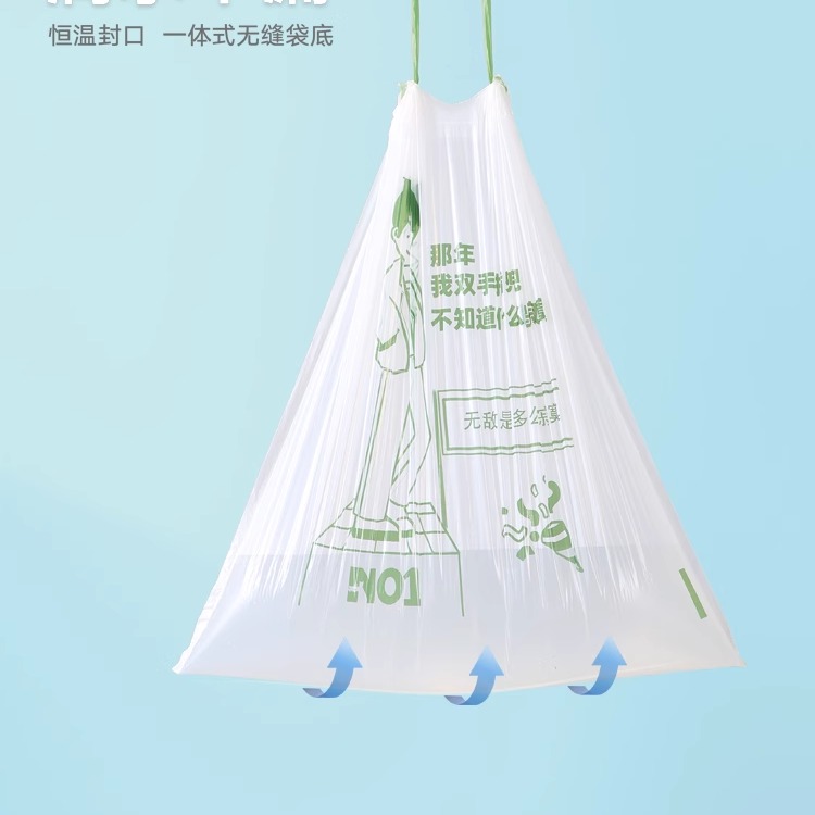 好义购卡通印花抽绳垃圾袋家用手提式加厚厨房免撕自动收口塑料袋