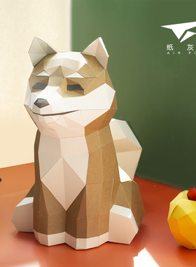 diy立体柴犬纸北欧宿舍几何摆件