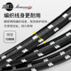 JIB German Python high-end audiophile-grade coaxial cable