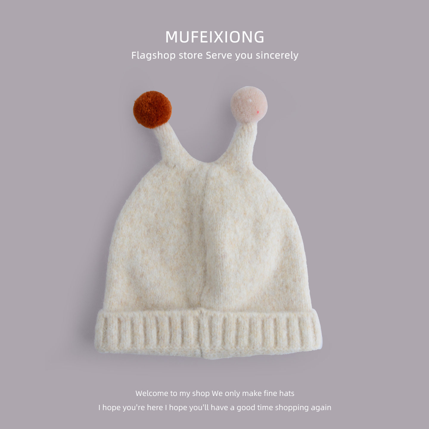 秋冬新款可爱圆球触角宝宝针织帽护耳保暖百搭防寒儿童毛线套头帽,淘宝优惠券,粉丝福利购,淘宝优惠卷