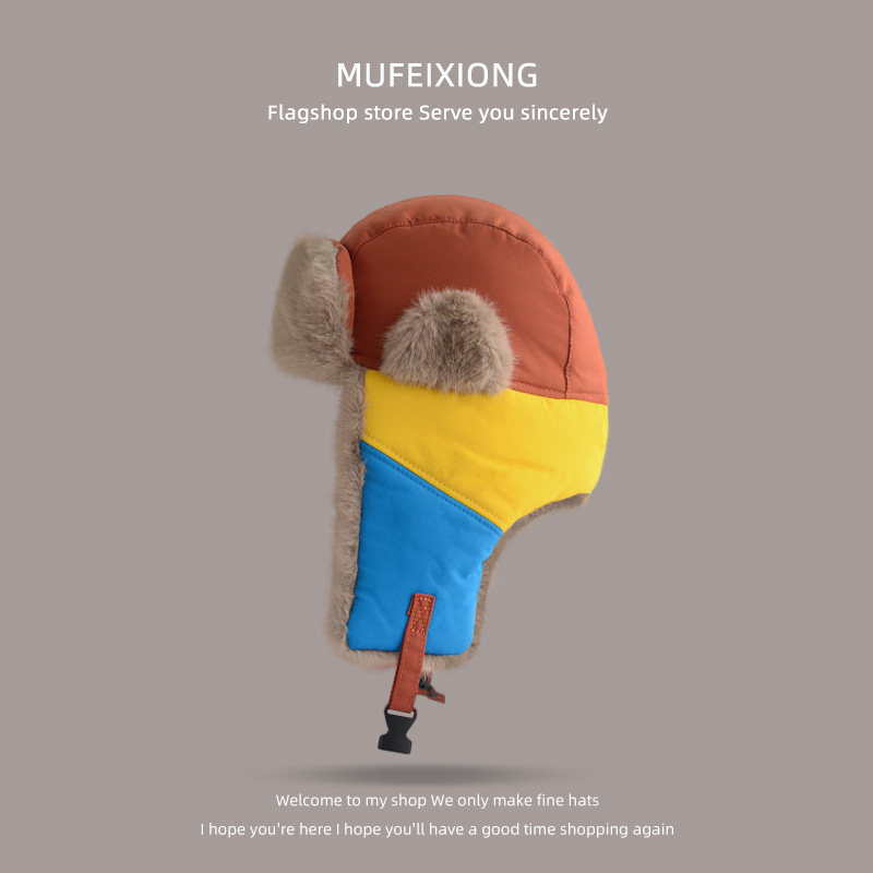 冬季东北儿童帽子防风防寒亲子中大童雷锋帽护耳保暖冬天加厚男孩,淘宝优惠券,粉丝福利购,淘宝优惠卷