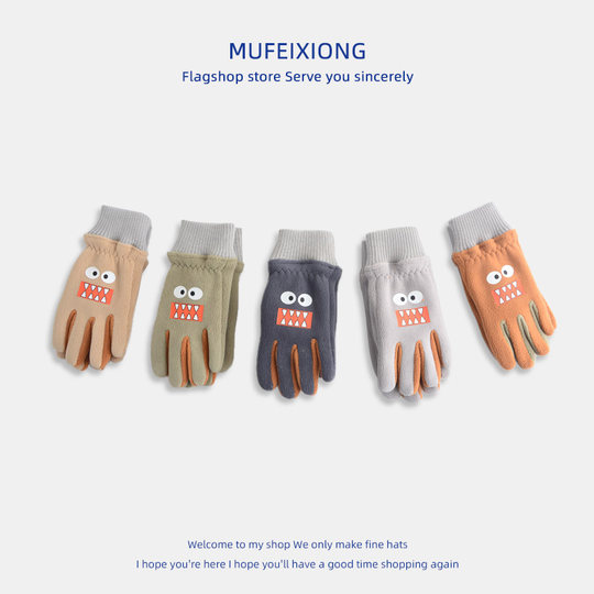 Cute cartoon five-finger gloves for older children