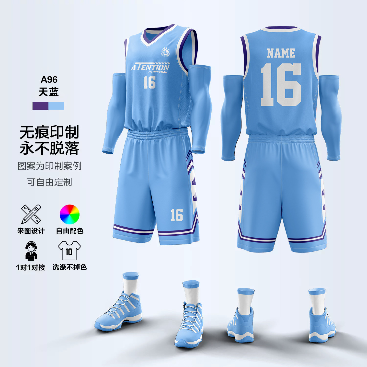 篮球服套装全身印球衣男训练服学生比赛运动背心透气速干定制队服_虎窝淘
