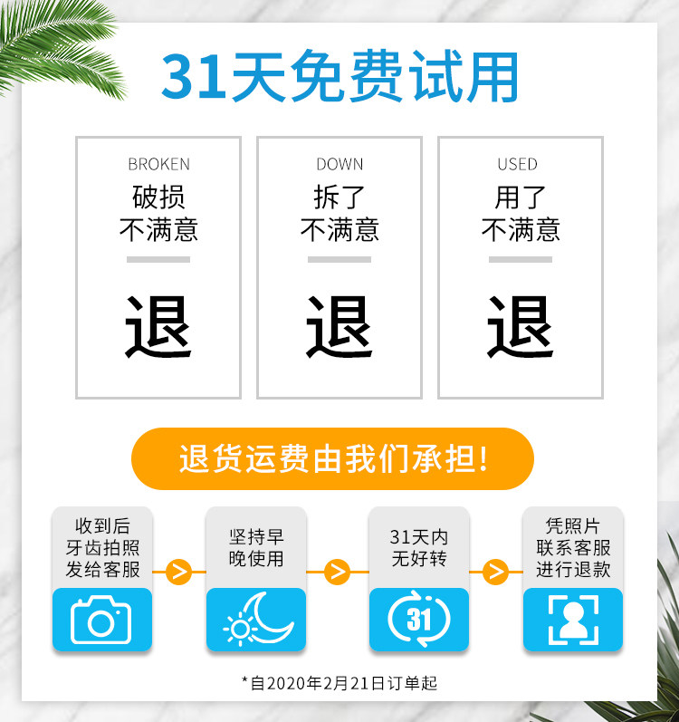 洁丽宝去黄洗洗牙粉刷去烟渍小苏打 洁丽宝牙粉