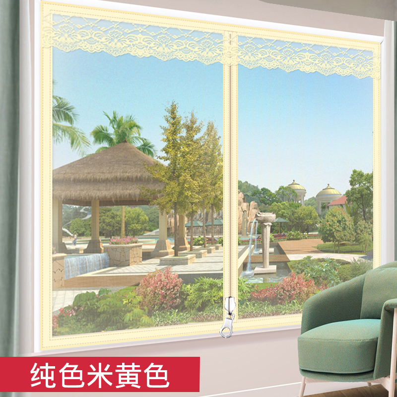 定制魔术贴窗户自粘家用沙纱窗网 瑾媛纱窗/纱门