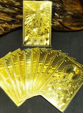 南海观音像铜卡金卡护身平安