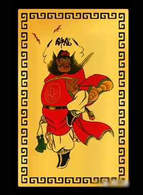 灵宝天尊铝镁合金吉祥平安