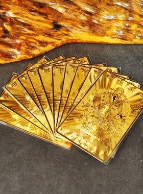 财神到铜卡金卡吉祥好运