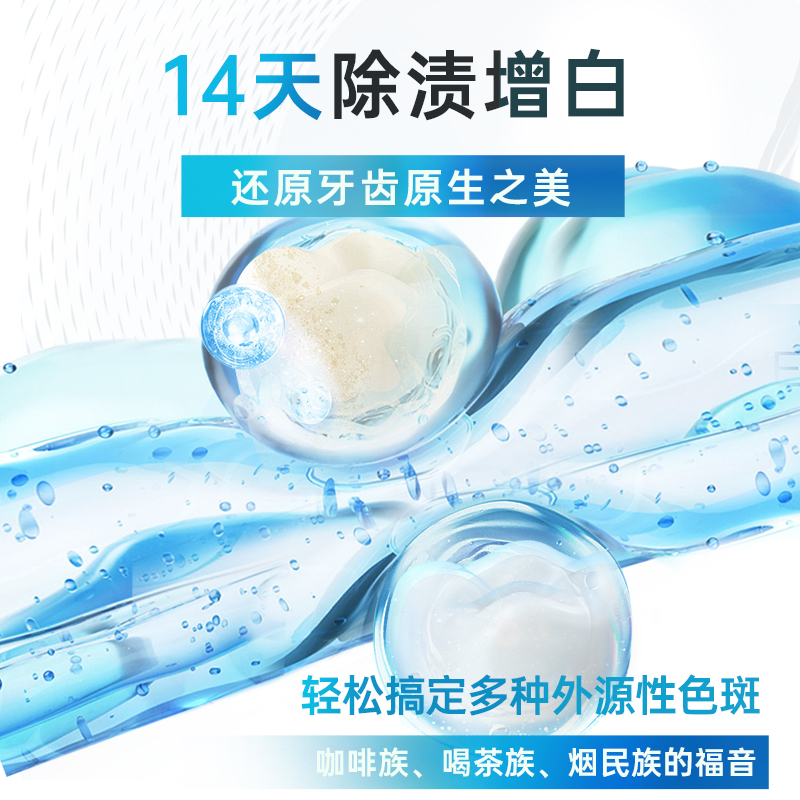 完好如初护龈健齿牙膏RegeSi再生硅敏感护牙釉除渍增白官方正品