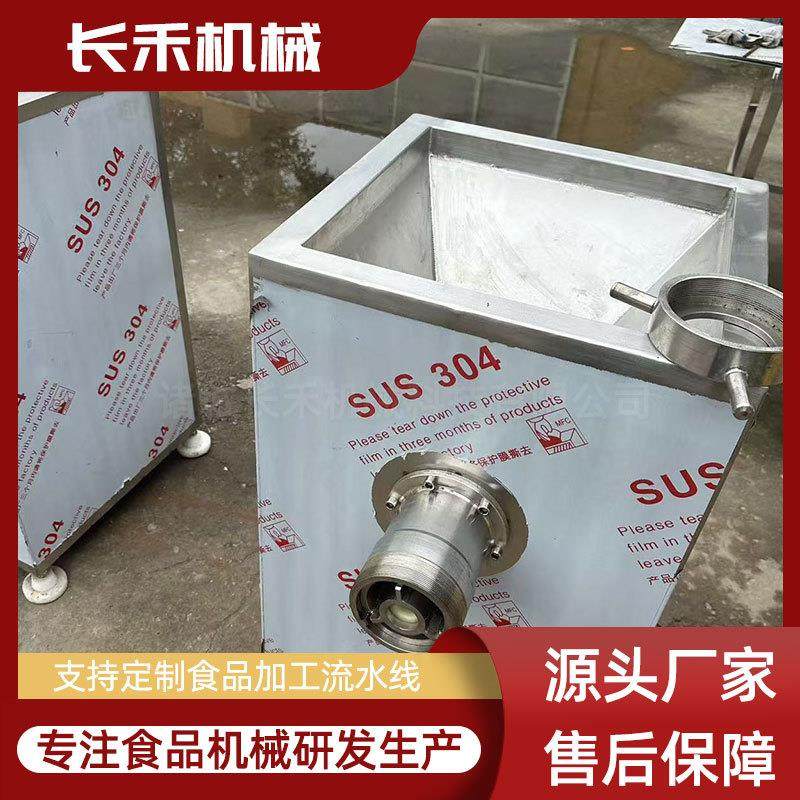 商用大型冻肉盘绞肉肉馅机牛肉鸡皮鱼皮蔬菜搅碎机,淘宝优惠券,粉丝福利购,淘宝优惠卷