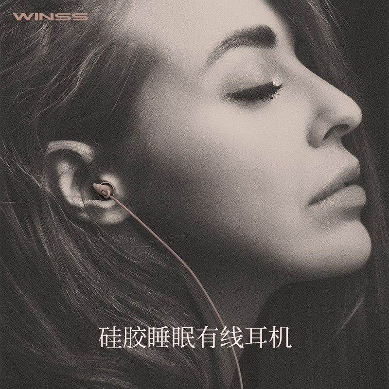 适用于苹果iPhone17系列Type-C接口数字睡眠耳机15/16Pro MAX通用,淘宝优惠券,粉丝福利购,淘宝优惠卷