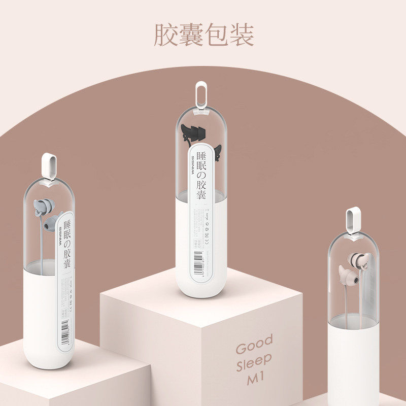 适用于苹果iPhone17系列Type-C接口数字睡眠耳机15/16Pro MAX通用,淘宝优惠券,粉丝福利购,淘宝优惠卷